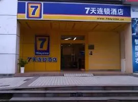 7 Days Inn Guangzhou Xinshi Baixin Plaza
