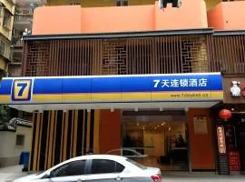 7 Days Inn Fuzhou Three Lanes and Seven Alleys Dongjiekou Metro Station