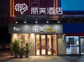 Lifu Hotel Pazhou International Convention and Exhibition Center Guangzhou