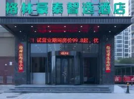 GreenTree Inn Express Hefei Yaohai Wanda Minghuang Road