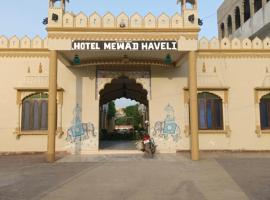 Hotel Mewad Haveli Pushkar,普什卡的飯店