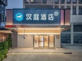 汉庭青岛北站金水路酒店