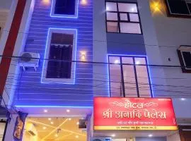 Hotel Shree Anadi Palace