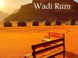 Crescent Camp & Tours, campsite in Wadi Rum