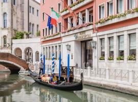 Papadopoli Hotel Venezia - MGallery Collection