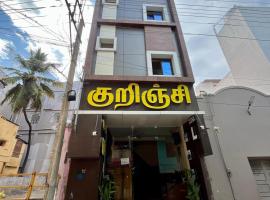 Kurinji Lodge, ξενοδοχείο σε Tiruchchendur