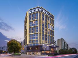 品缦芸酒店铜仁古城店, hotell Tongrenis