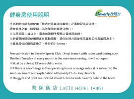 ताइपे में, होटल Lacle Hotel-Luzhou Taipei