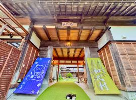 和心村ー古民家とグランピングと自然森山川海, glamping en Minato