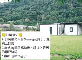 埔里柴居民宿，埔里鎮的木屋