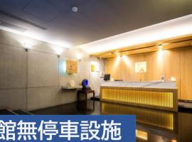 Good Life Hotel - Shang Hwa