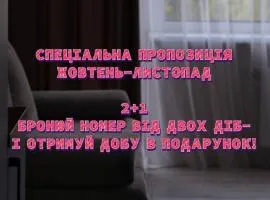 Готель У Борисовича & SPA