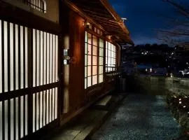 古民家ふるさと真鶴