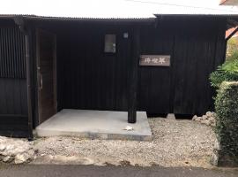 檸檬草ー奄美の自然の香る宿ー, hotel v destinácii Amami