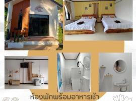 หลังเขาโฮมสเตย์ เกาะลิบง, hotel con parking en Ko Kwang