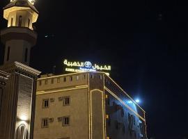 شقق الخيول الذهبية للشقق المخدومة -1, hotel in Khamis Mushait