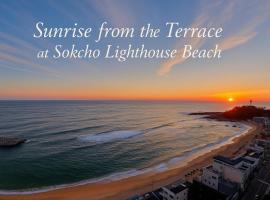 Sokcho Summitbay 1209 "Ocean View"