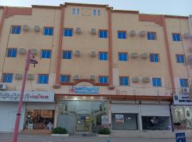 العييري التجارية المحدودة للشقق المخدومة الاحساء 4, hotel din Al Muḩassin