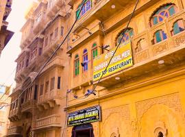 Hotel Shahiraj Jaisalmer, hotel con tinas de hidromasaje en Jaisalmer