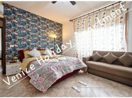Venice Holiday Apartment, hotel a Marghera