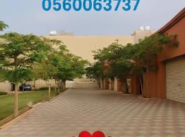 شاليهات وشقق ليالي رهيف, cabin in Abha