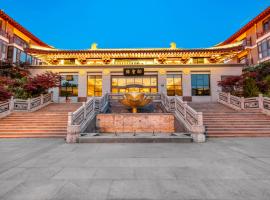 Xi'an Xichen Hotel, hotel in Xi'an