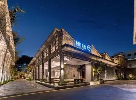 The Woven Inn