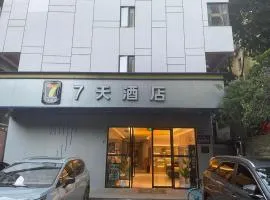 7 Days Inn Guangzhou Shimao Center Jianshe Road