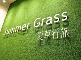 Summer Grass B&B 台東縣民宿1729號