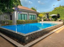 BaanMee Phuket near Chalong Pier, hotel en Chalong