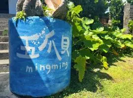五爪貝民宿