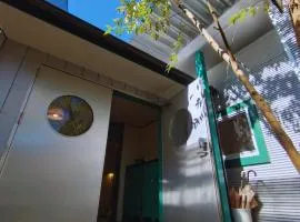 Nemurupa Garden Hostel & Yoga