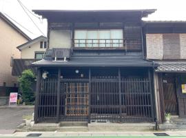 アトレチア祇園宇治別邸プレミアム, Hotel in Uji