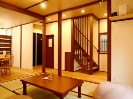 Out of Office Hostel by 旅路，位于福冈的青旅