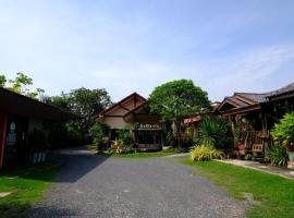Cool Cat House ครูแคทเฮาส์, cheap hotel in Ban Khok Ta Yo