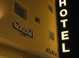 المبيت 4 للشقق المخدومه