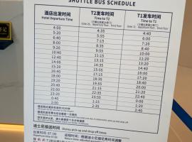 Holiday Inn Express Shanghai PVG Airport Zhuqiao - Free shuttle bus to Pudong Airport and Disneyland, hotel en Nanhui
