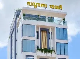 KKP Hotel