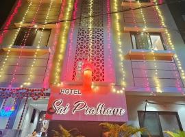Hotel Sai Pratham, hôtel acceptant les animaux domestiques à Shirdi