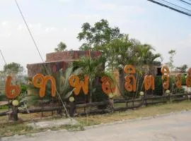 Thepsatit View Resort