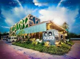 Na Na Hani Hotel