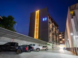 B2 Nakhon Si Thammarat Premier Hotel, Hotel in Ban Ba Ngan