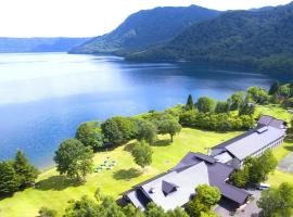 Towada Prince Hotel, alojamiento con onsen en Kosaka