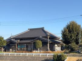 The Yata Kominka 谷田, hotel en Shiroi