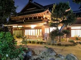 The Yata Kominka 谷田