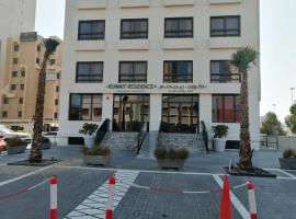 Kuwait Residence, ubytování v soukromí v destinaci Kuvajt