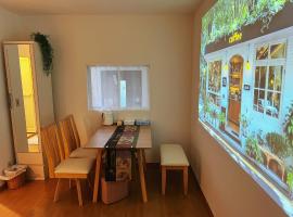 Ayaka House Hirai, וילה בטוקיו