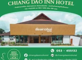 โรงแรมเชียงดาวอินน์