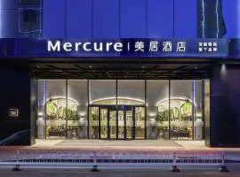 Mercure Nanjing Downtown