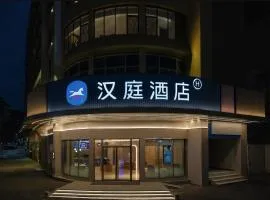 Hanting Hotel Shenzhen Longgang Universiade Center Yulong Road